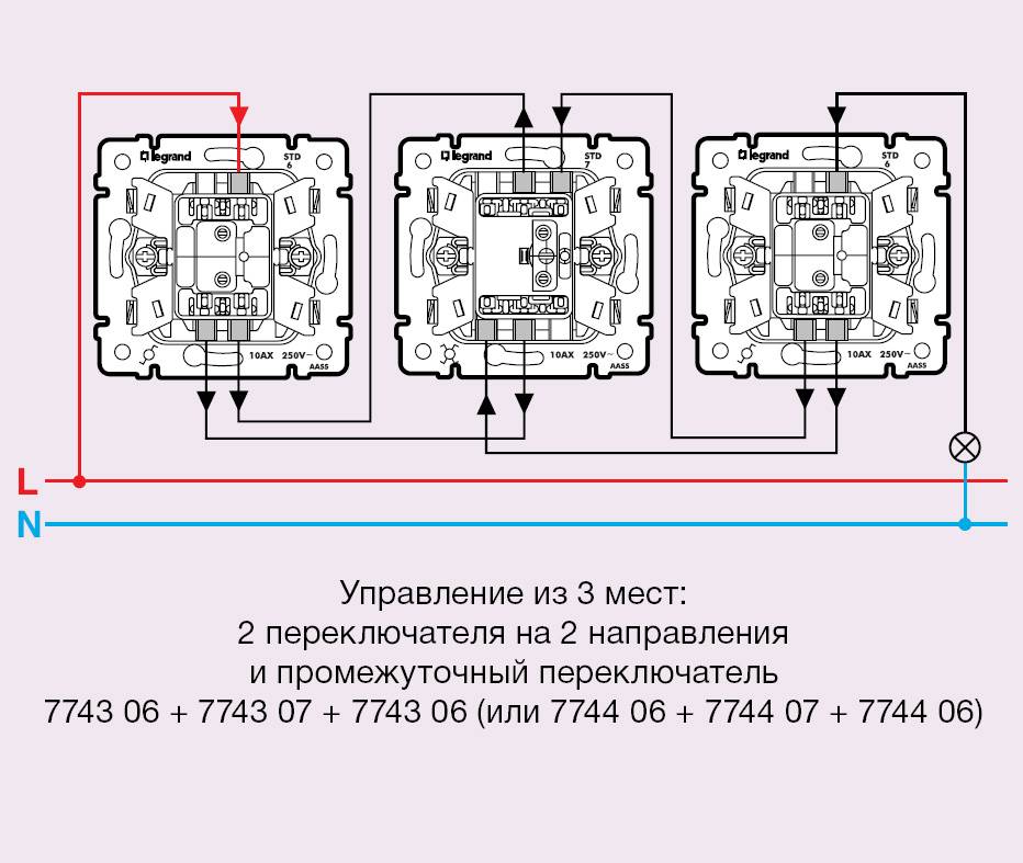 Как подключить выключатель - общие правила, основная схема