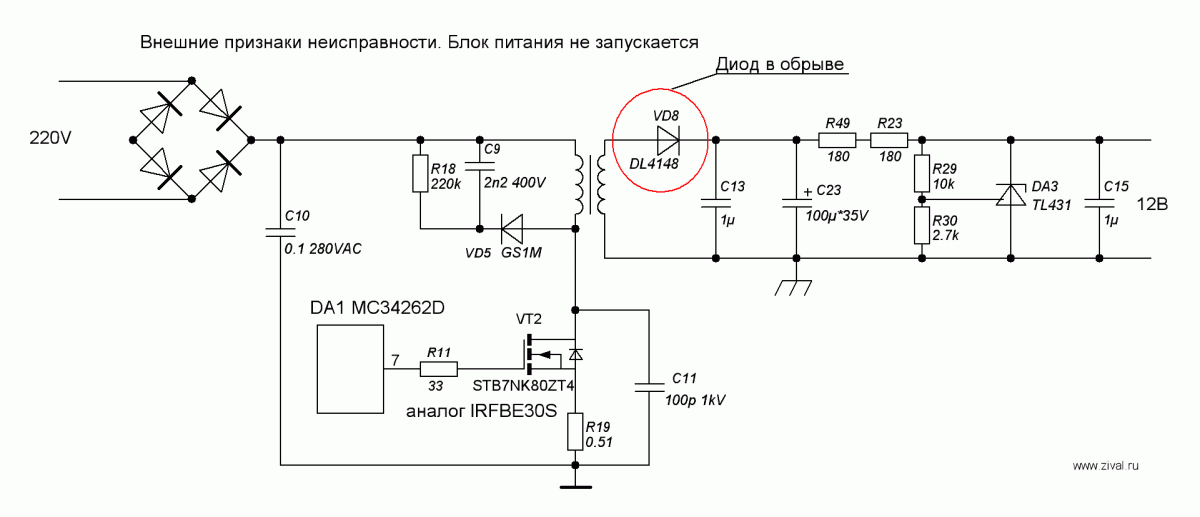 Как подобрать трансформатор для светодиодной ленты на 12 и 24 вольт: расчёты и примеры