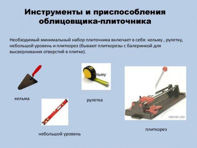 Укладка плитки на стены и пол: технология облицовочных работ от а до я
