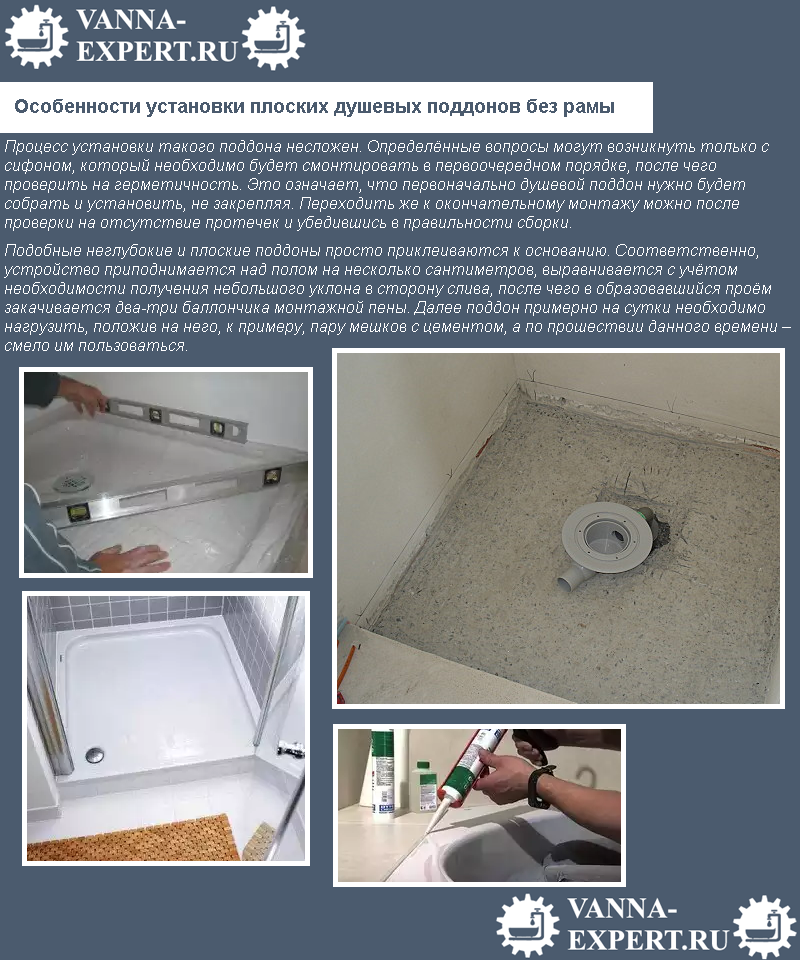 Что надо знать про поддон для душа: материалы, описание, как сделать своими руками