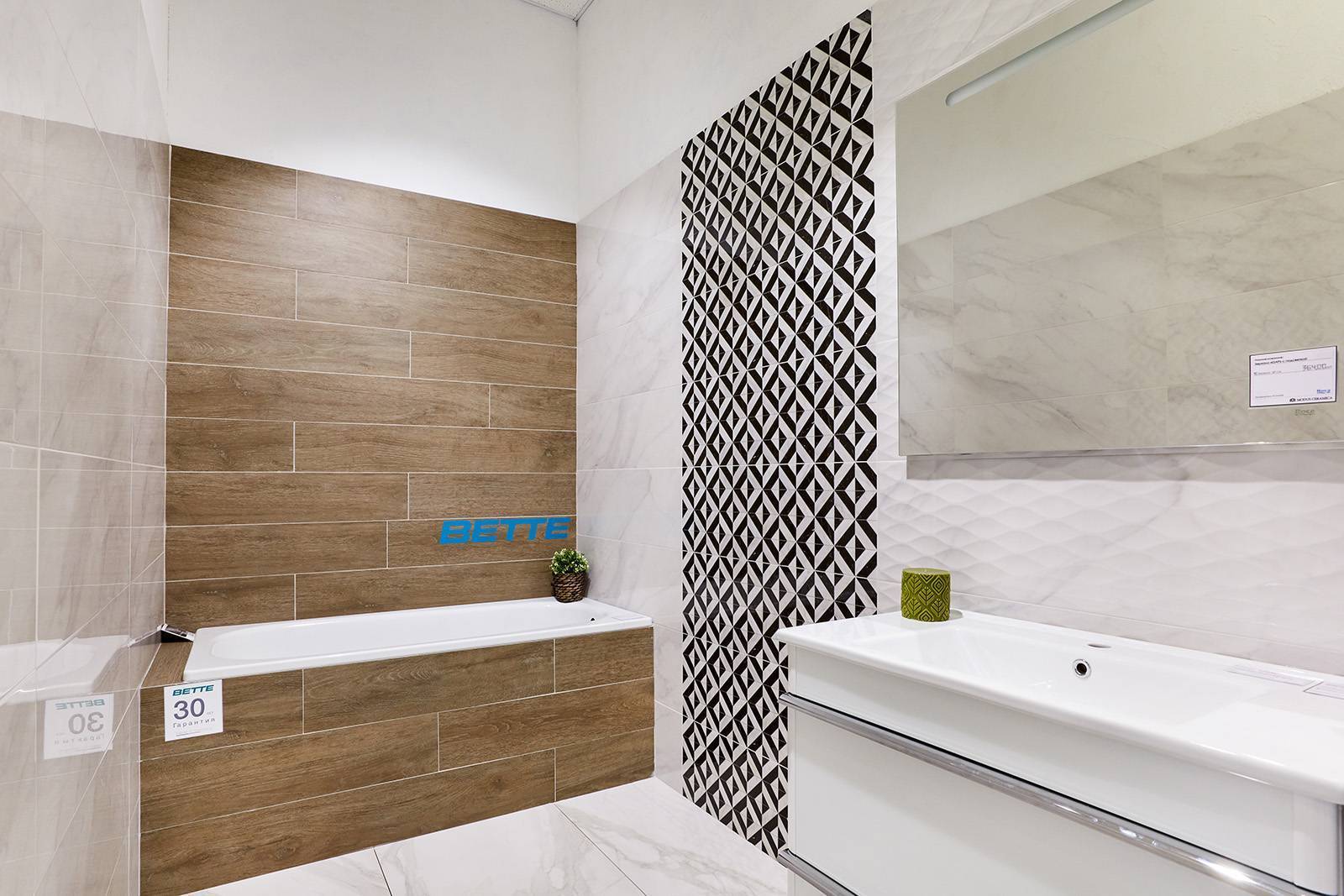 Выбор плитки в ванную комнату – лучшие советы от практиков