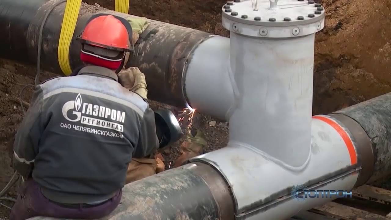 Врезка в действующий газопровод под давлением: подробная инструкция по выполнению