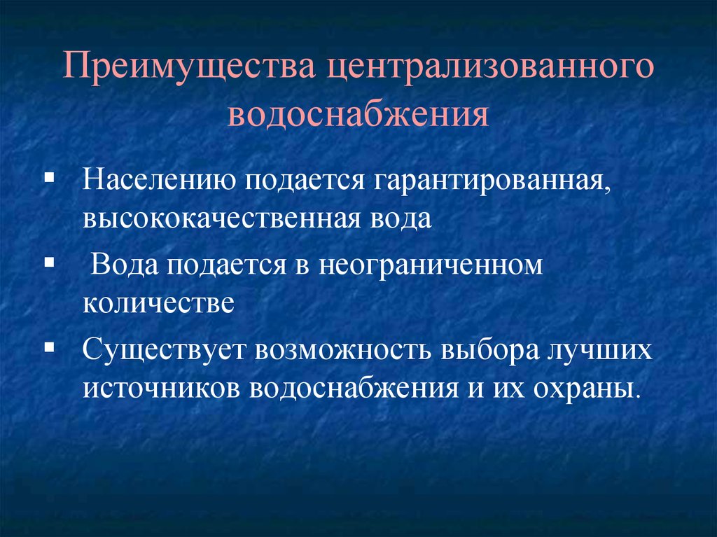 Система водоснабжения дома: все, что вы хотели знать | гидро гуру