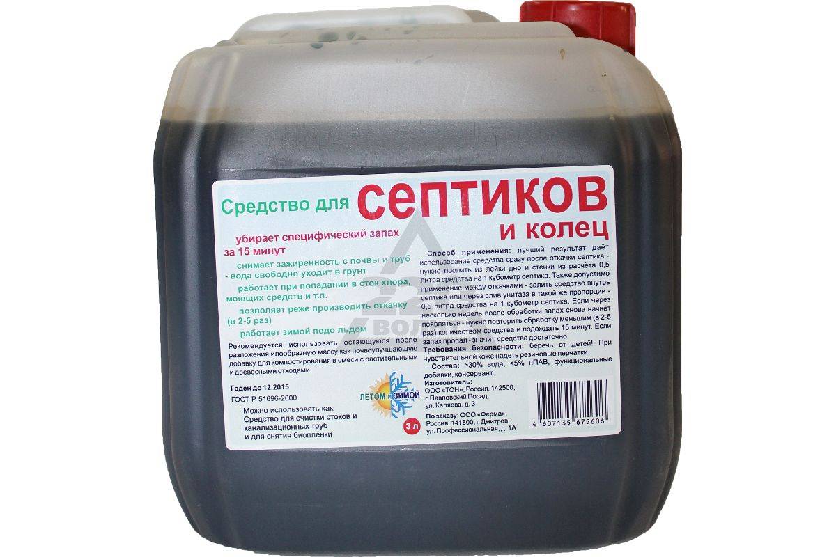 Как очистить выгребную яму без откачки (народный способ) - розы в саду