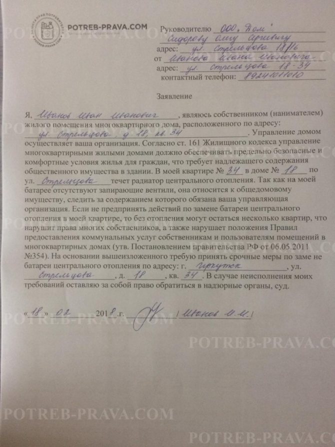 Замена батарей отопления в квартире и радиаторов: стоимость установки и монтажа