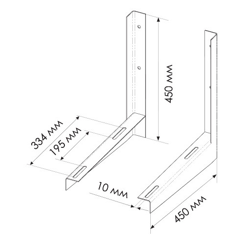 Кронштейн для кондиционера размеры