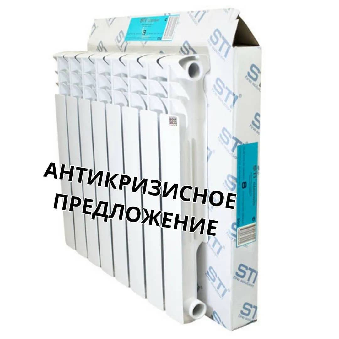 Ничуть не хуже чугунных! алюминиевые радиаторы отопления: какие лучше для частного дома
