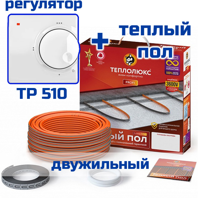 Теплые полы теплолюкс - достойная альтернатива водяным отопительным системам