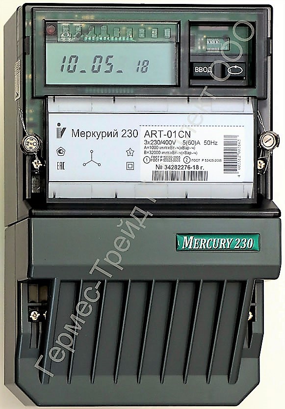 Меркурий 230: схема подключения