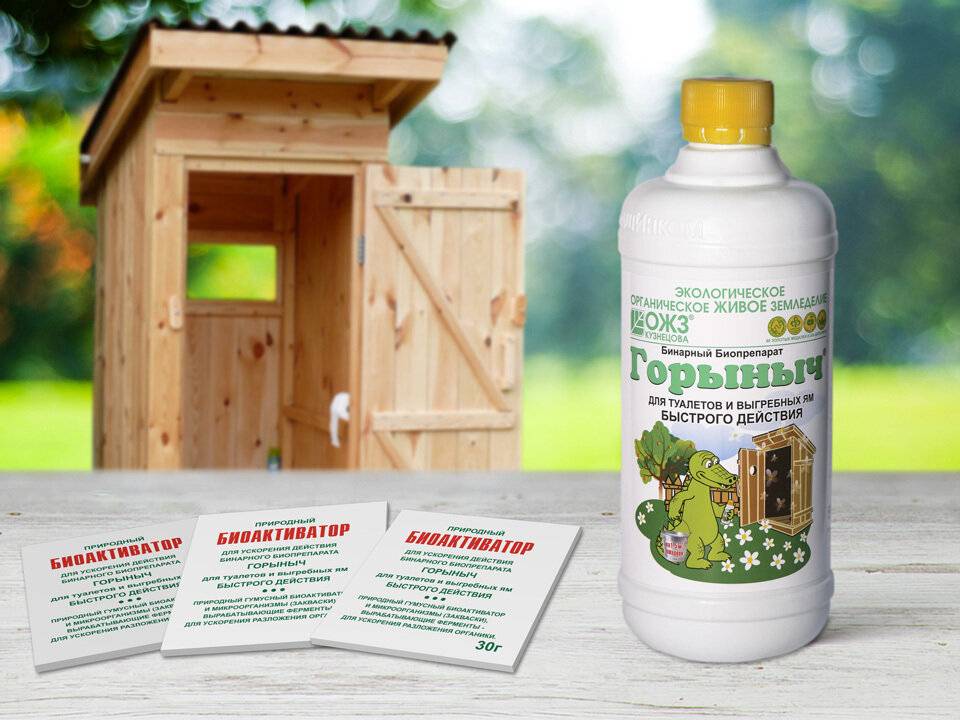 Отзывы покупателей о средстве "горыныч" для выгребных ям - эффективное решение для очистки канализации