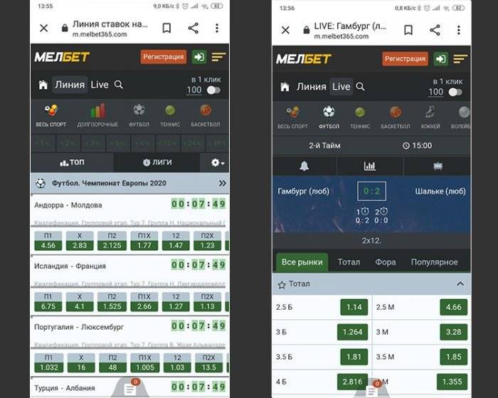 Melbet ios. Скриншот баланса Мелбет. Скриншот баланса Мелбет 2000. Melbet приложение. Скрин баланса БК Мелбет.