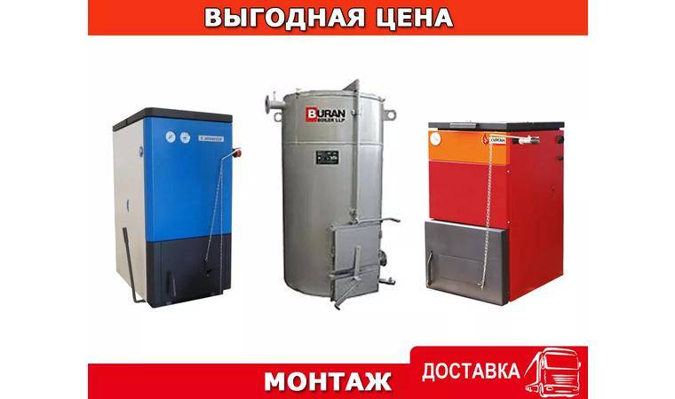 Самый подробный обзор модульной котельной «прометей» на 80квт 🔥 читать на портале котлоторг