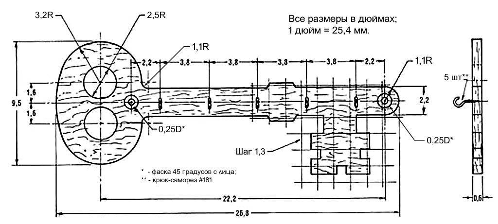 Ключница своими руками настенная из дерева (63 фото идеи)
ключница своими руками настенная из дерева (63 фото идеи)