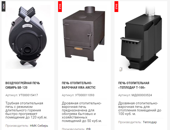 Чугунная печь для дома на дровах для отопления, основание под дровяную печку камин из чугуна в деревянной постройке, её установка
