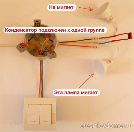Мерцание светодиодных ламп и способы борьбы с ним