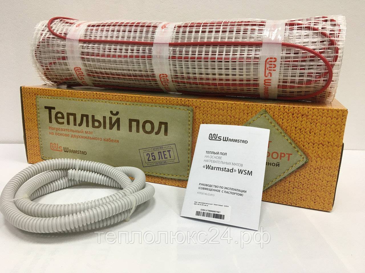 Знакомство с системой теплого пола от компании warmstad
