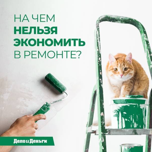 Как сэкономить на ремонте: расскажем на примере ванной комнаты, 7 советов