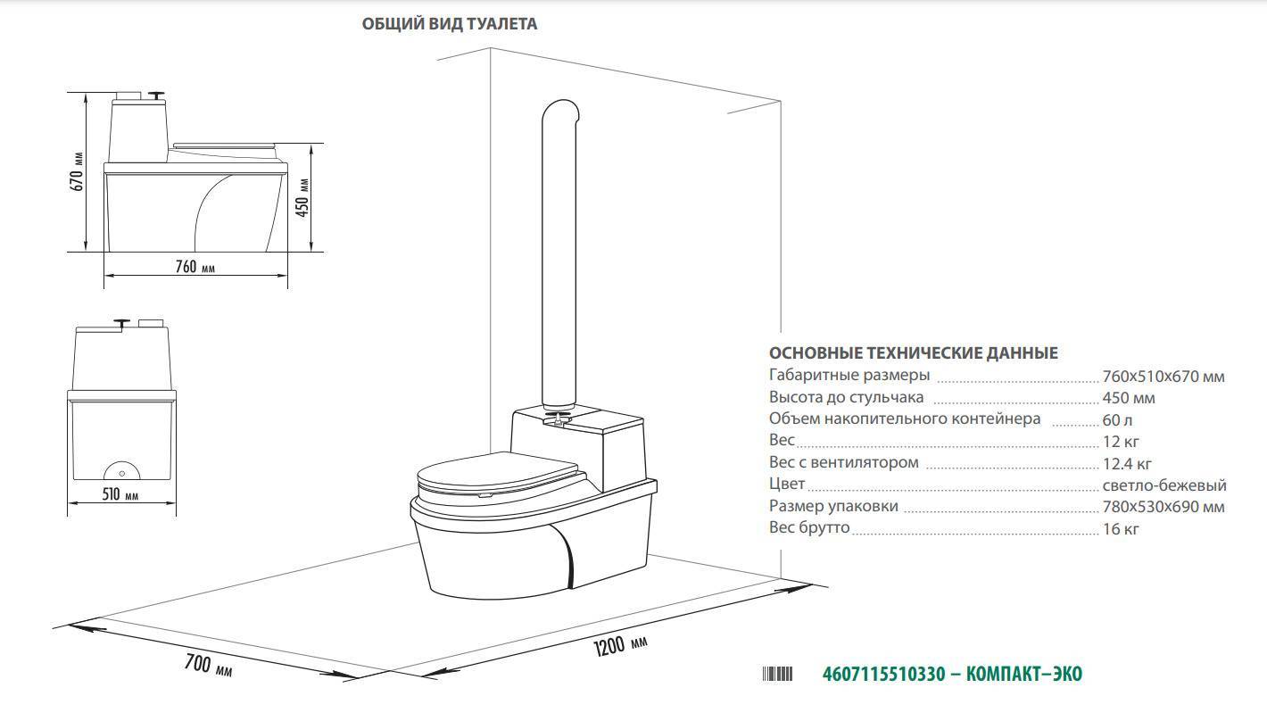 Торфяной туалет для дачи: принцип работы, отзывы, видео