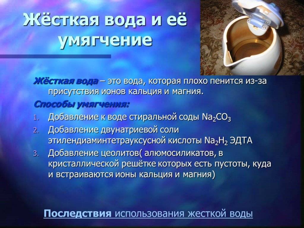 Как смягчить воду в аквариуме – топ-8 лучших способов + советы!