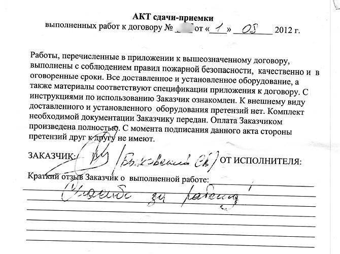 Как поменять батареи отопления в квартире
