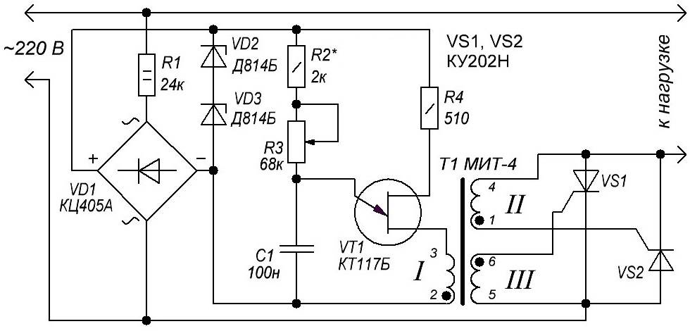 Схема регулятора нагрузки. Тиристорный регулятор для паяльника на ку202. Тиристорный регулятор напряжения схема. Схема регулятора напряжения на 2 тиристорах. Схема 2 регулятор мощности для электроплитки.