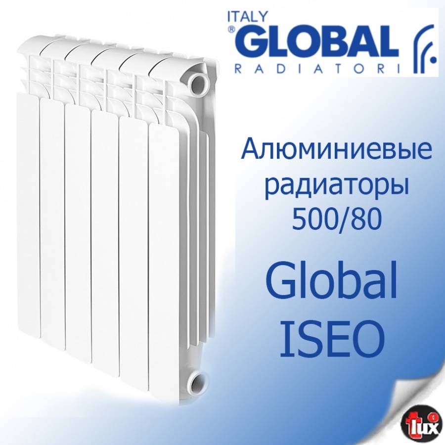 Биметаллический радиатор бренда global, виды, отзывы потребителей