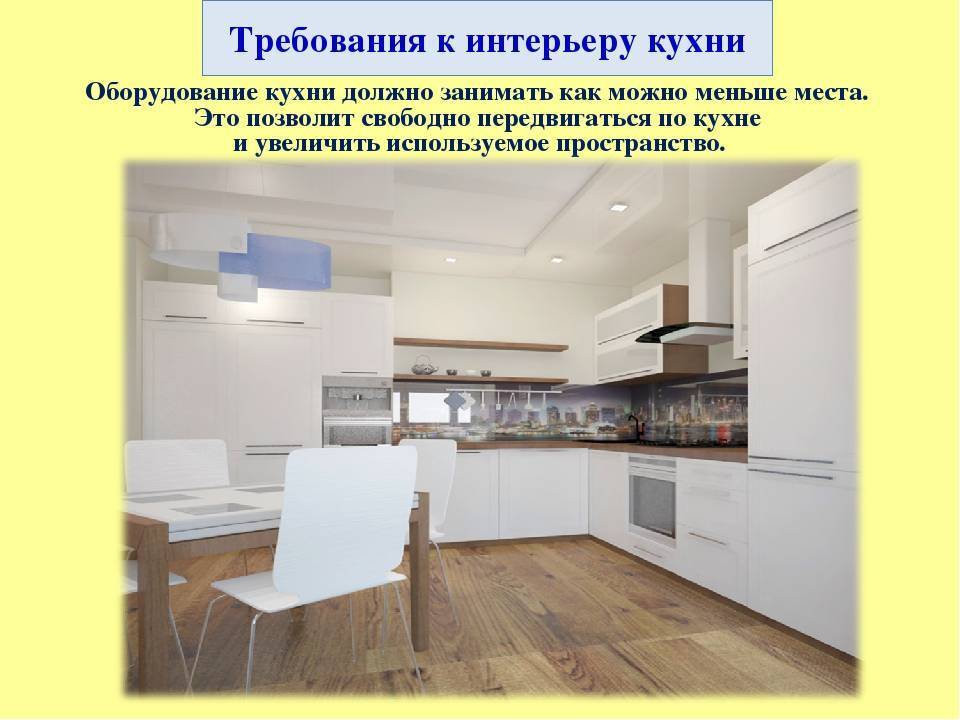 Какой пол лучше выбрать для кухни?