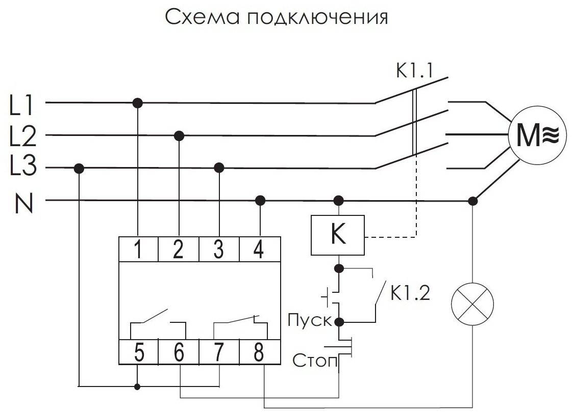 Реле контроля фаз - назначение, принцип работы и схема подключения