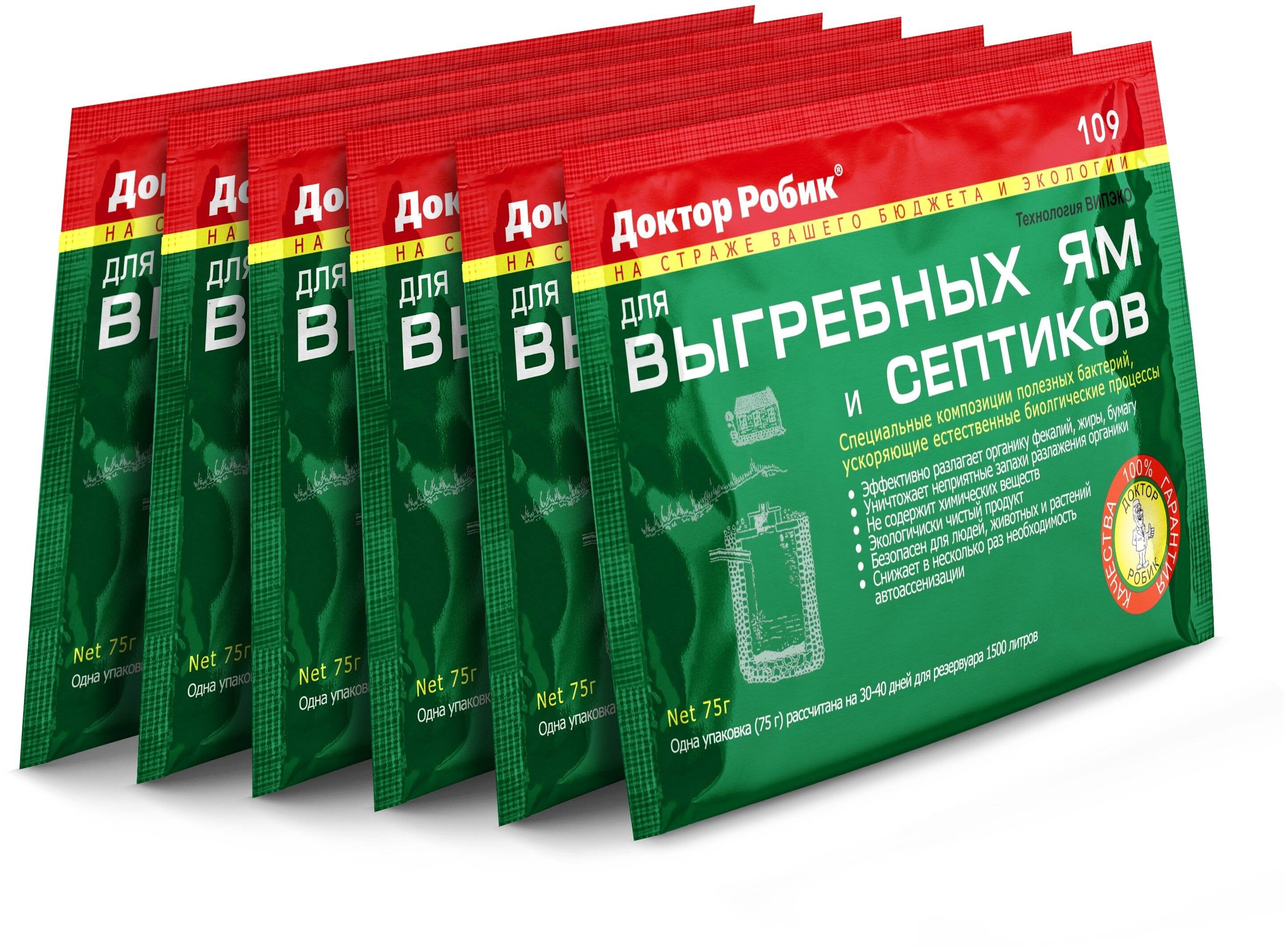 Принцип работы средства для выгребных ям и септиков Доктор Робик