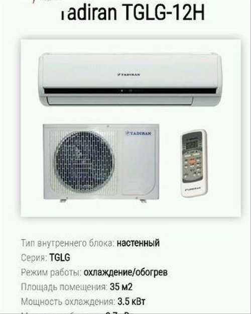 Обзор кондиционеров artel: коды ошибок, сравнение напольных мобильных моделей и настенных