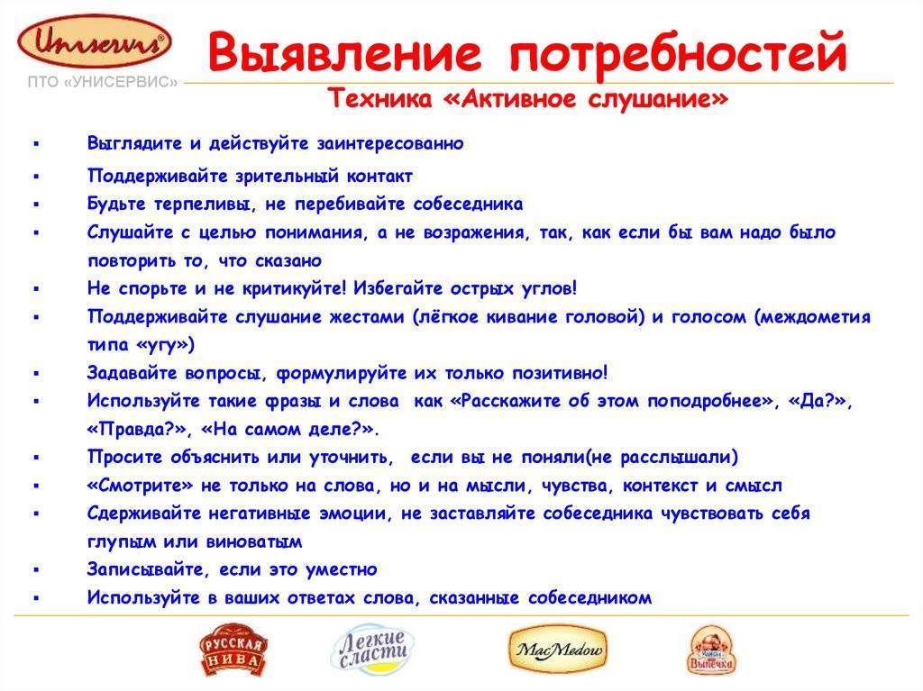 Функциональность и правила выбора диван-кроватей для детей