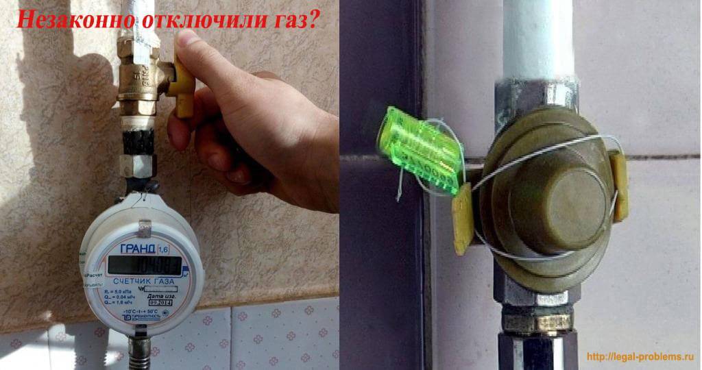 Отказ от газа в квартире