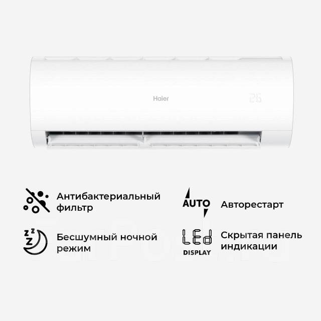 Ошибки кондиционера haier: расшифровка кодов ошибок и советы по их устранению