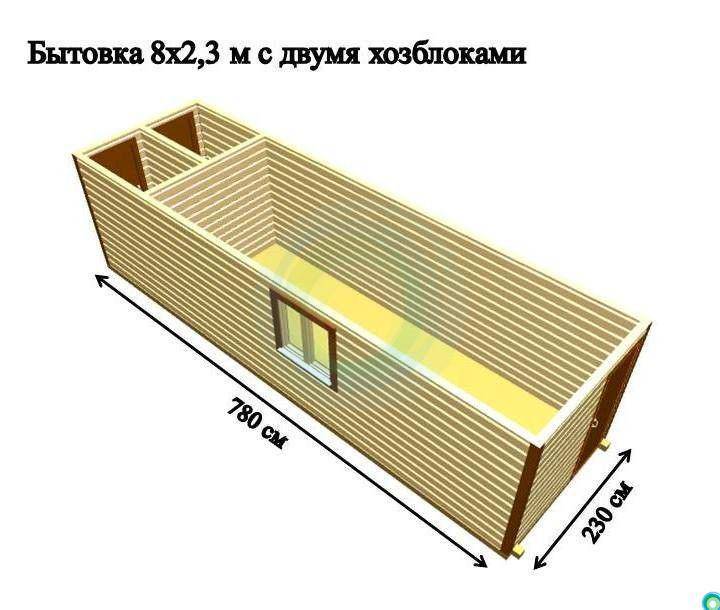 Бытовки дачные двухкомнатные с туалетом и душем: планировка, обустройство