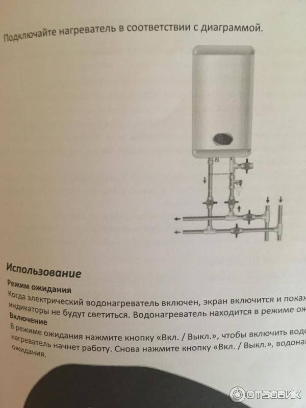 Как отключить бойлер: инструменты и материалы, руководство по работе