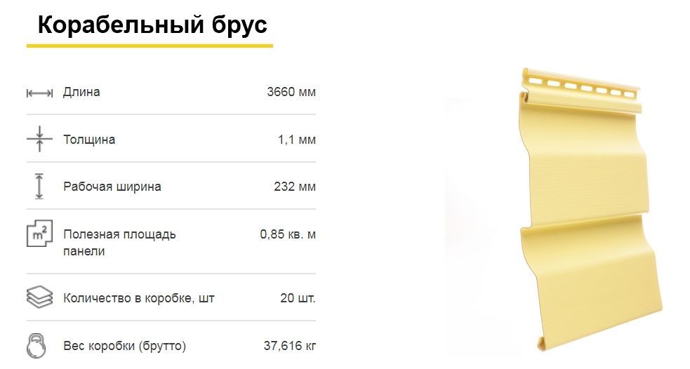 Когда обшивать сайдингом дом: лучшее время для монтажа сайдинга - профессиональный монтаж сайдинга в петербурге и ленобласти с 2009 года