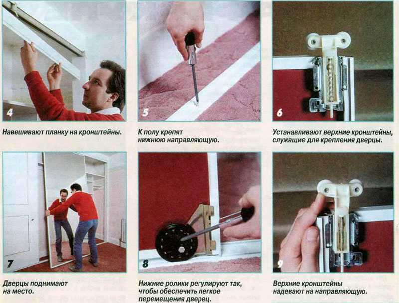 Как самостоятельно сделать и установить двери в шкаф купе в домашних условиях