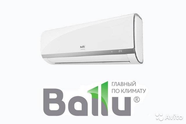 Кондиционеры ballu: характеристики и отзывы о популярных моделях