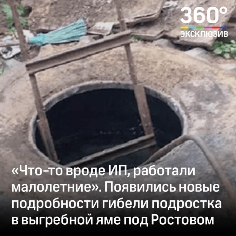 Что делать, если септик или выгребная яма наполняется быстро грунтовыми водами: причины пробок, методы устранения