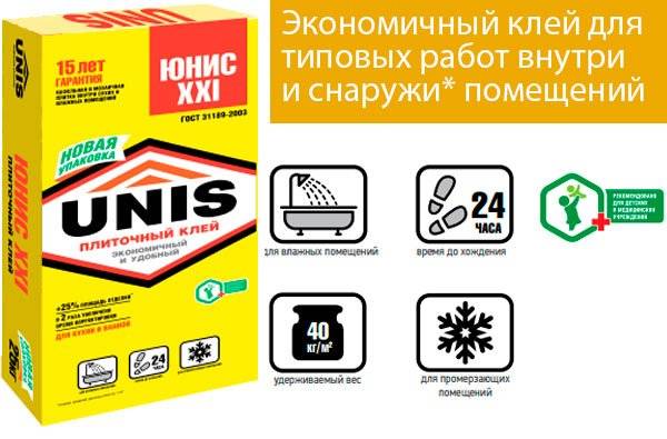 Плиточный клей юнис – виды, характеристики, инструкция по использованию