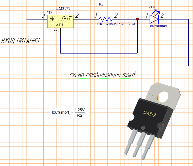 Lm317 и lm317t схемы включения, datasheet, характеристики