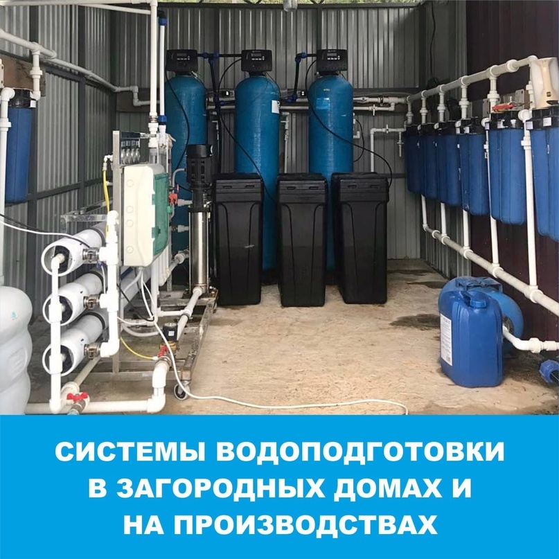 Станция водоподготовки: этапы водоочистки и обеззараживания внутригородских сетей