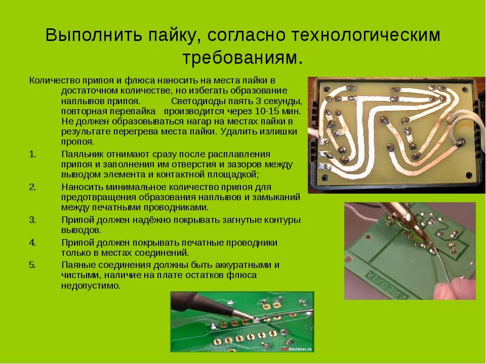 Лужение оловом: технология, методы, свойства, применяемые инструменты