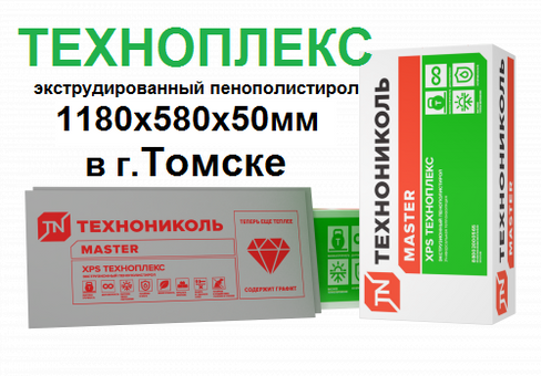 Пенополистирол технониколь. использование пеноплекса в утеплении дома