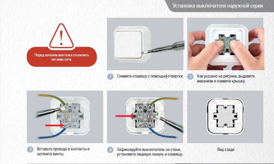 Как подключить выключатель с подсветкой