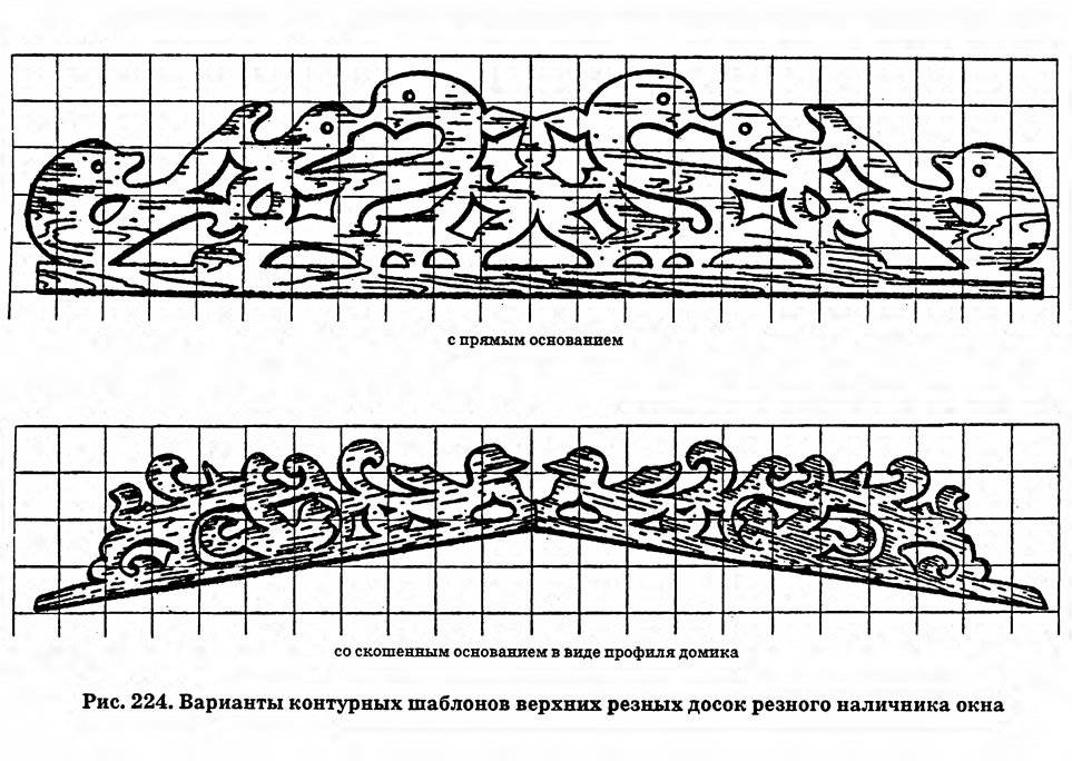 Чертежи наличников на окна. Резные наличники из фанеры своими руками чертежи. Узоры для наличников. Узоры наличников из дерева. Орнаменты для выпиливания по дереву.