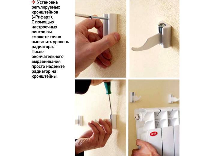 Установка чугунных радиаторов отопления: крепление к стене и сколько стоит монтаж
