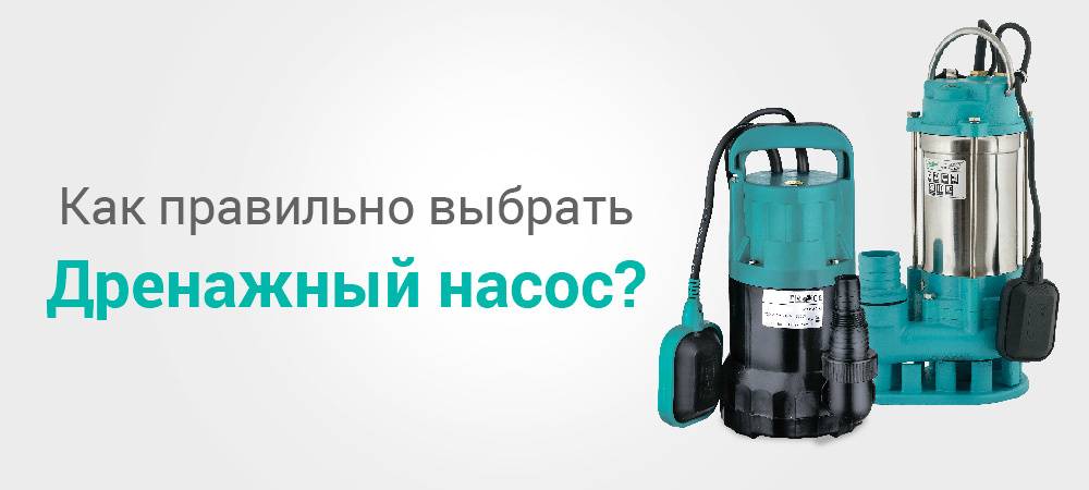 Шланги для глубинных скважинных насосов. какой шланг для скважины лучше