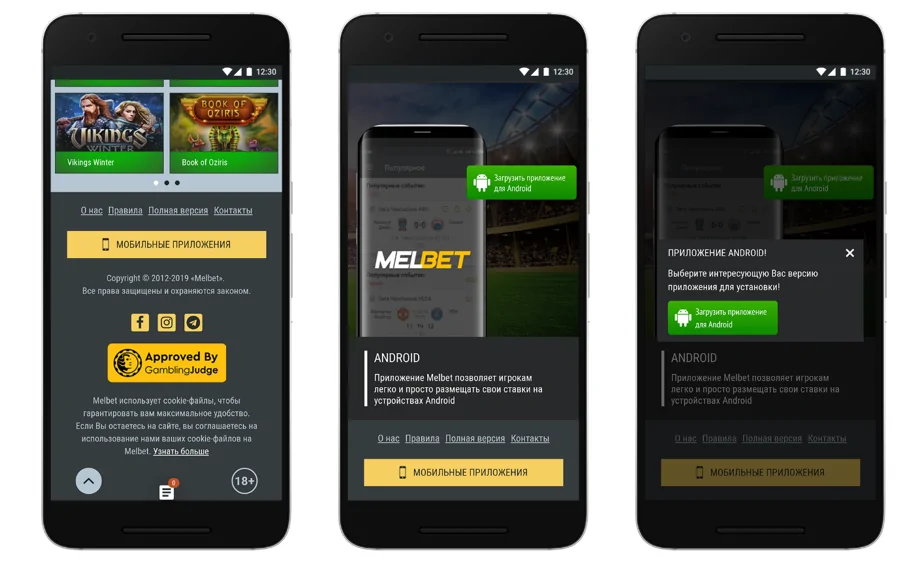Скачать 1xbet мобильное приложение для android
