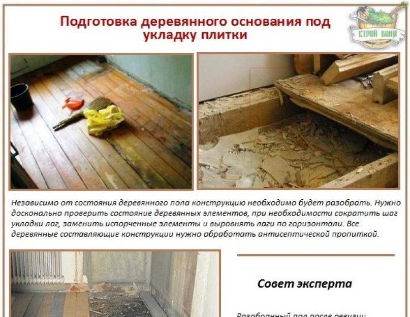 Укладка плитки без швов: рекомендации, советы специалистов